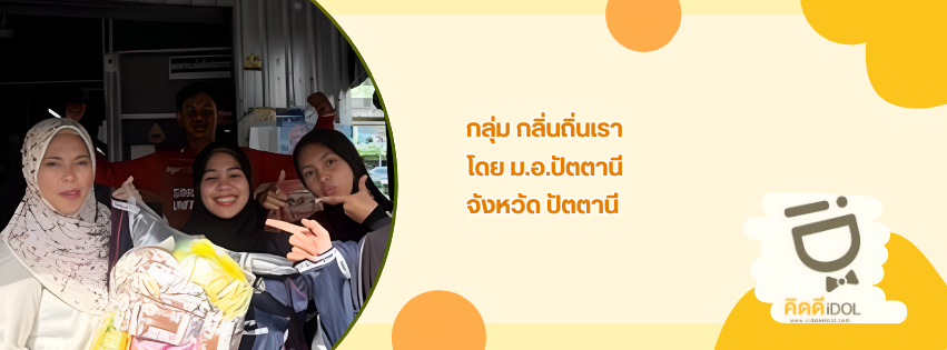 ข่าวสาร 8