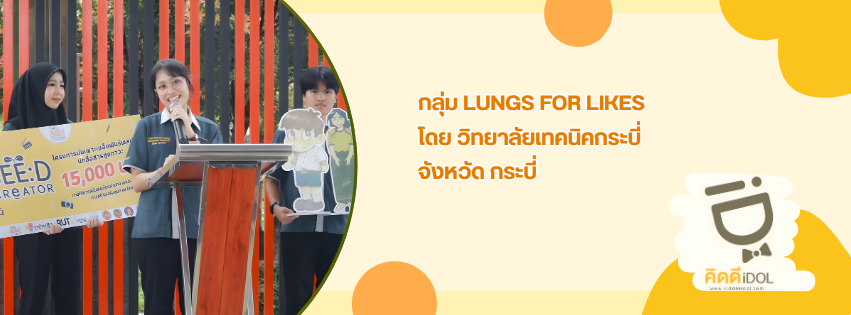 ข่าวสาร 15