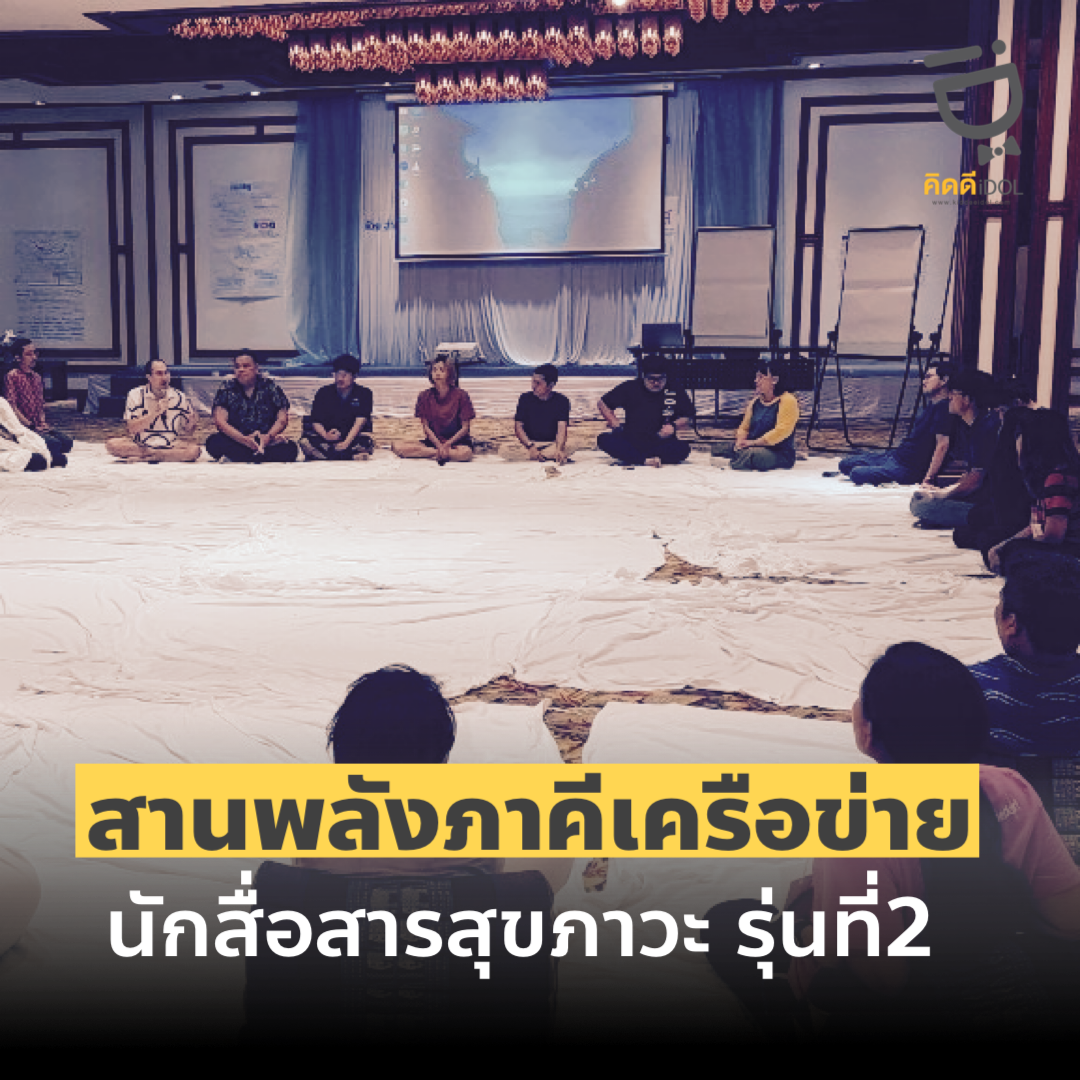 ข่าวสาร 3