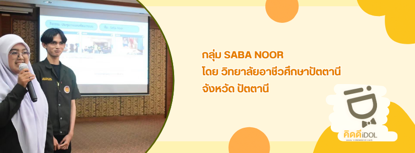 ข่าวสาร 4