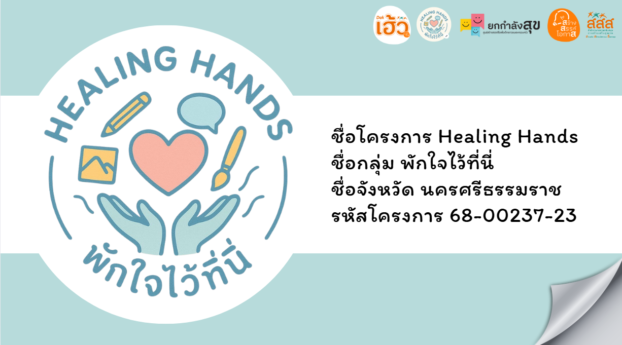 ข่าวสาร 3