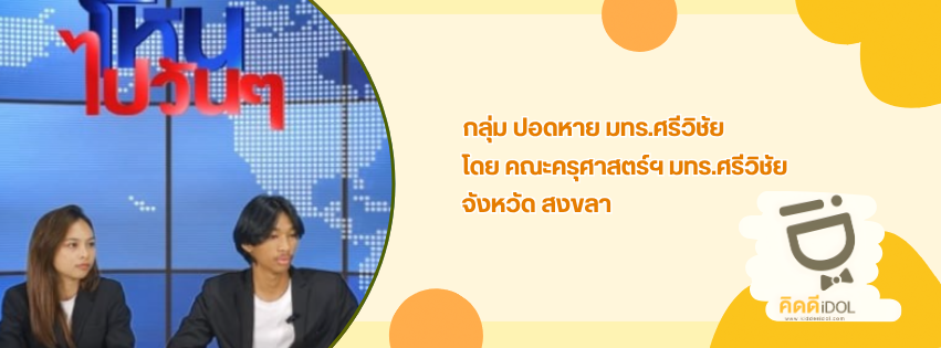 ข่าวสาร 3