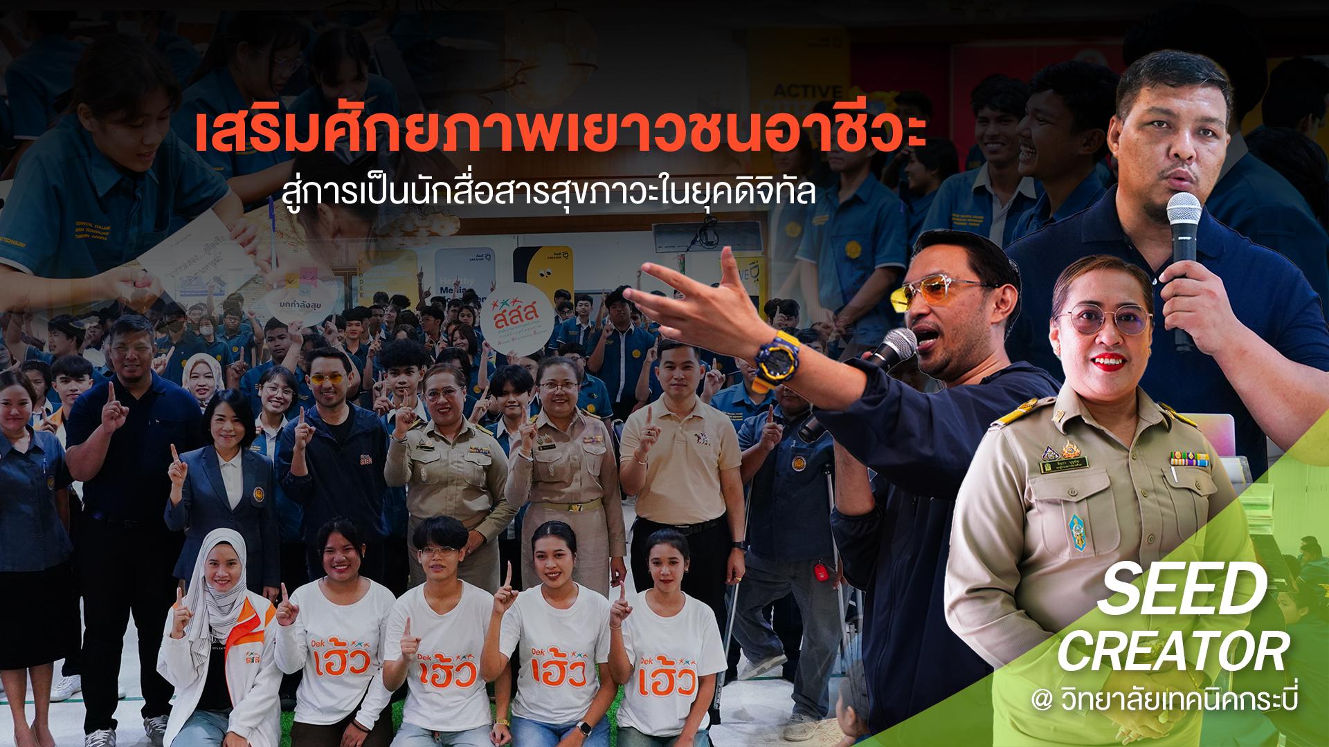 ข่าวสาร 5
