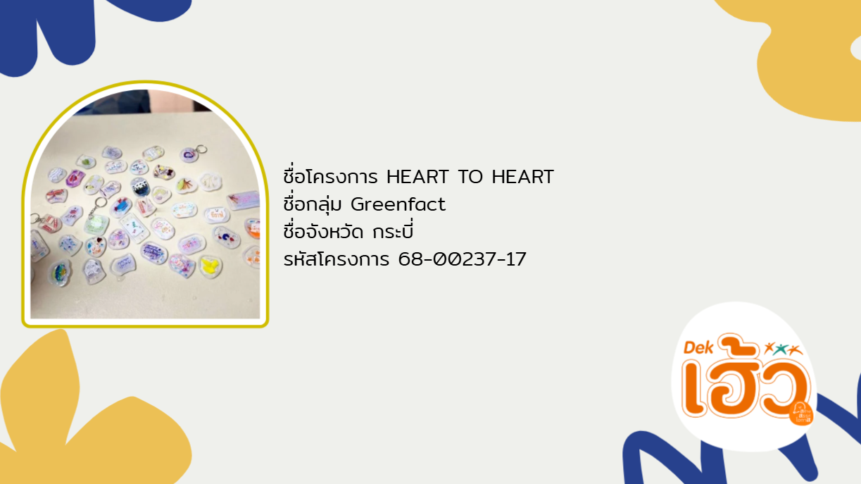 ข่าวสาร 13