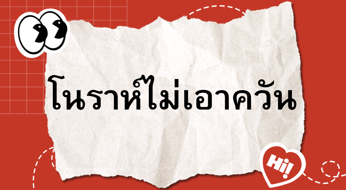 ข่าวสาร 3