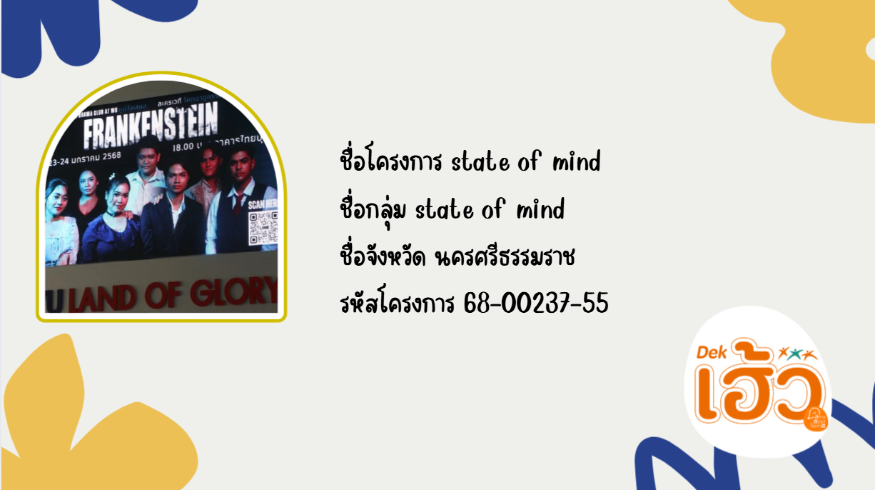 ข่าวสาร 2