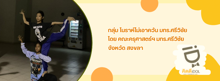 ข่าวสาร 2