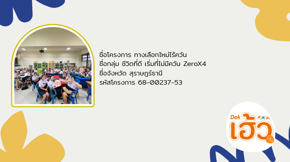 ข่าวสาร 12