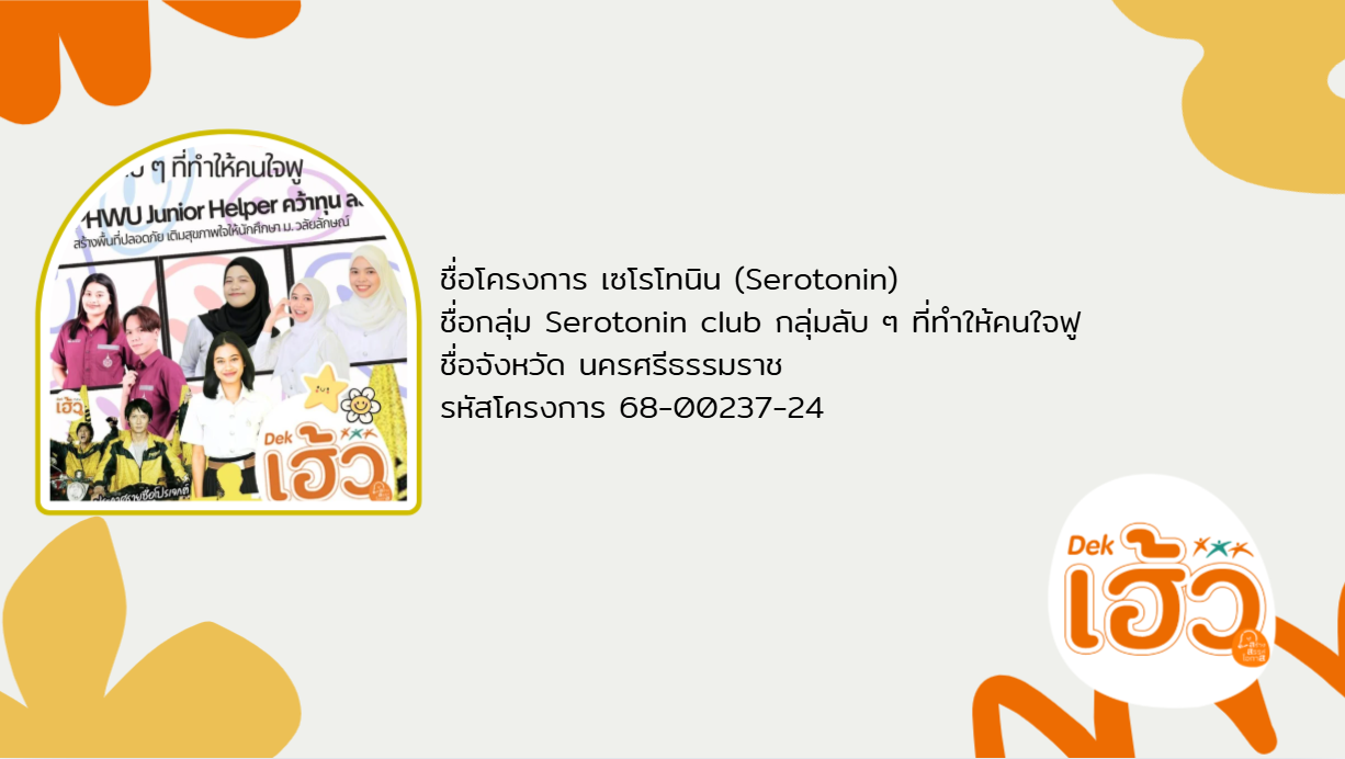 ข่าวสาร 11