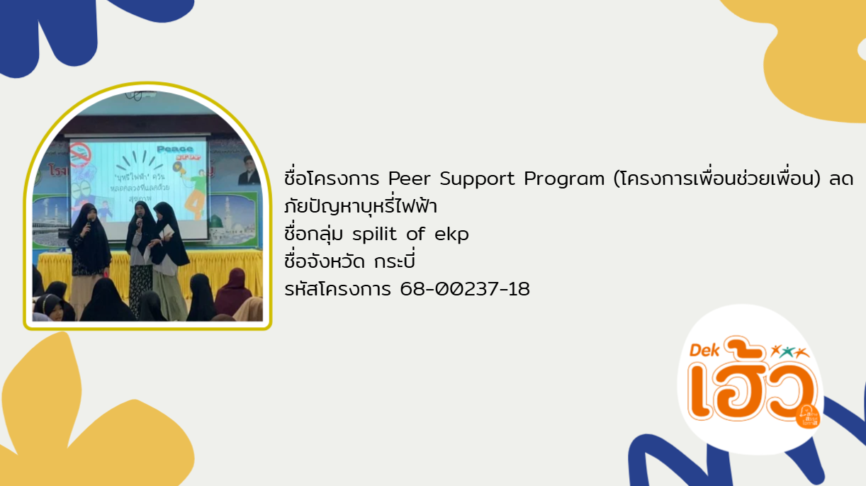 ข่าวสาร 15