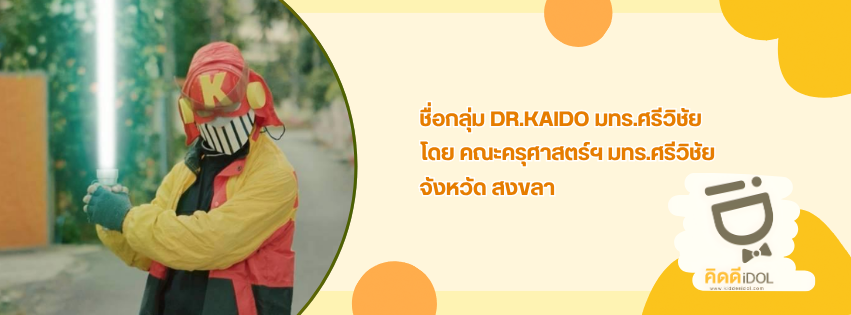 ข่าวสาร 12