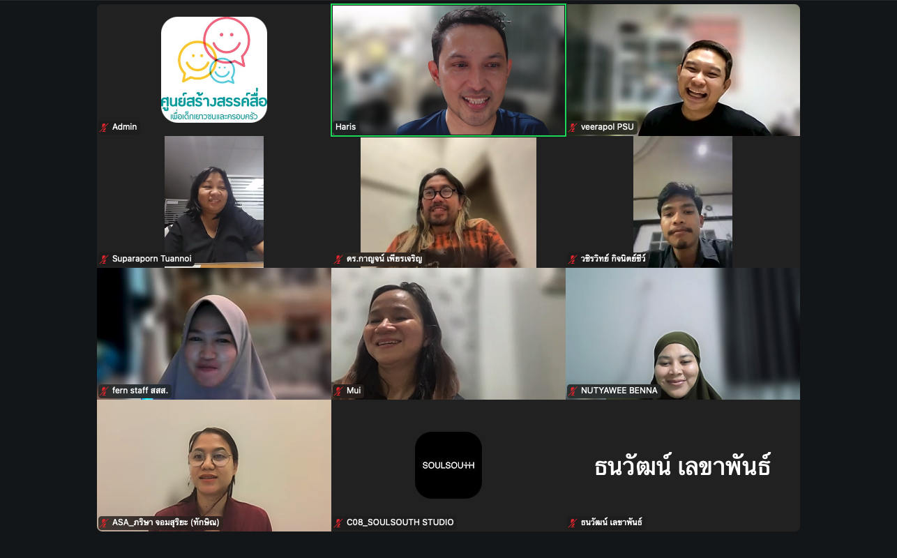 ข่าวสาร 2