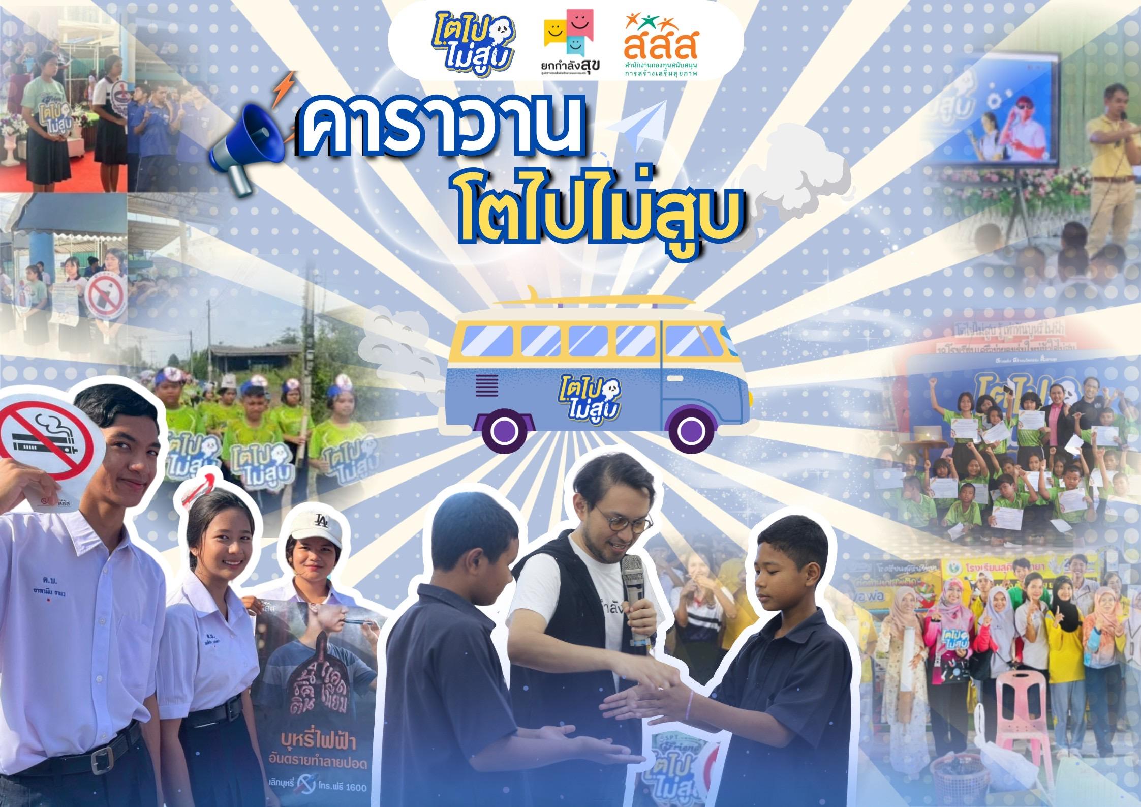 ข่าวสาร 5