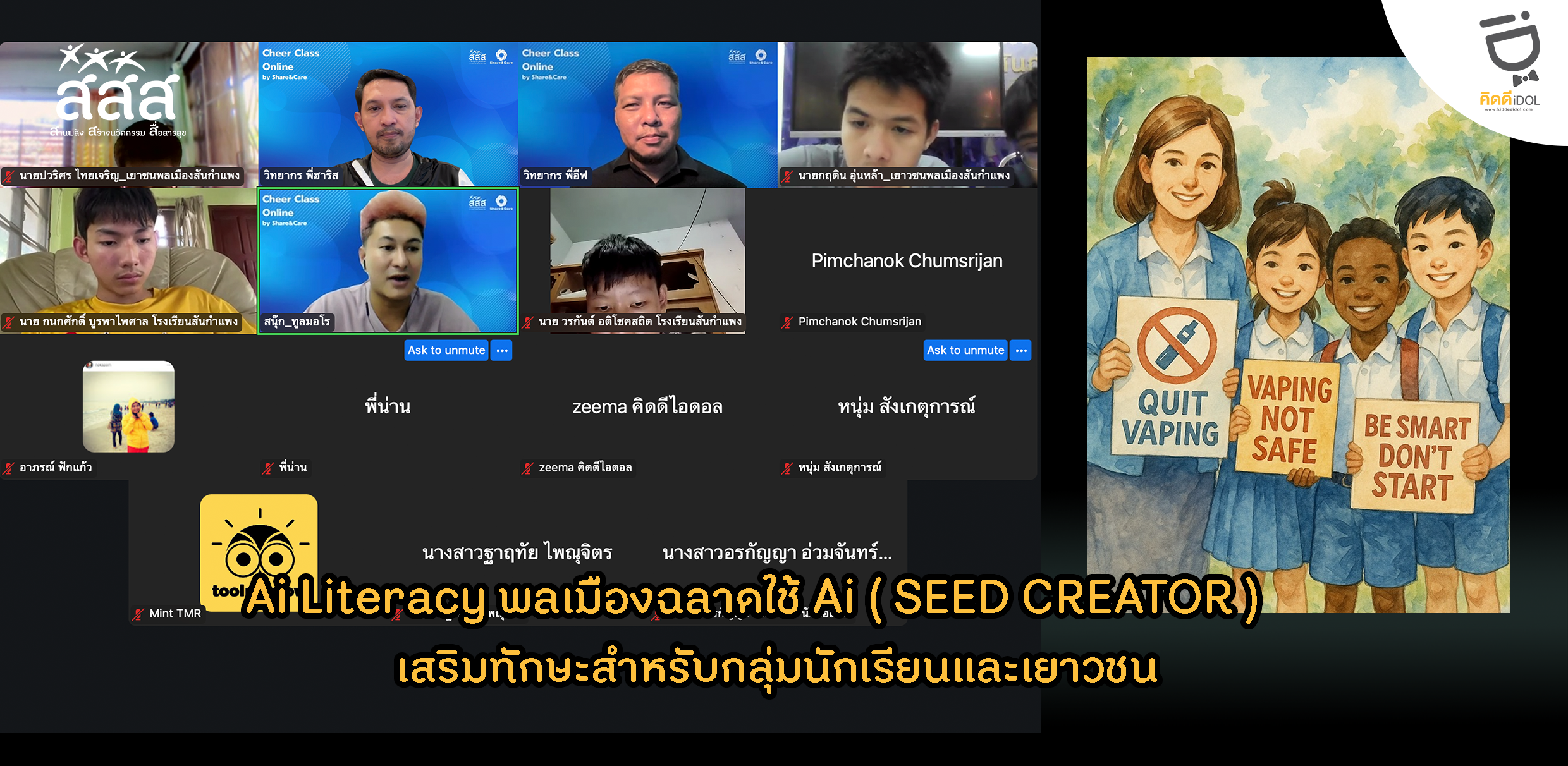 ข่าวสาร 1