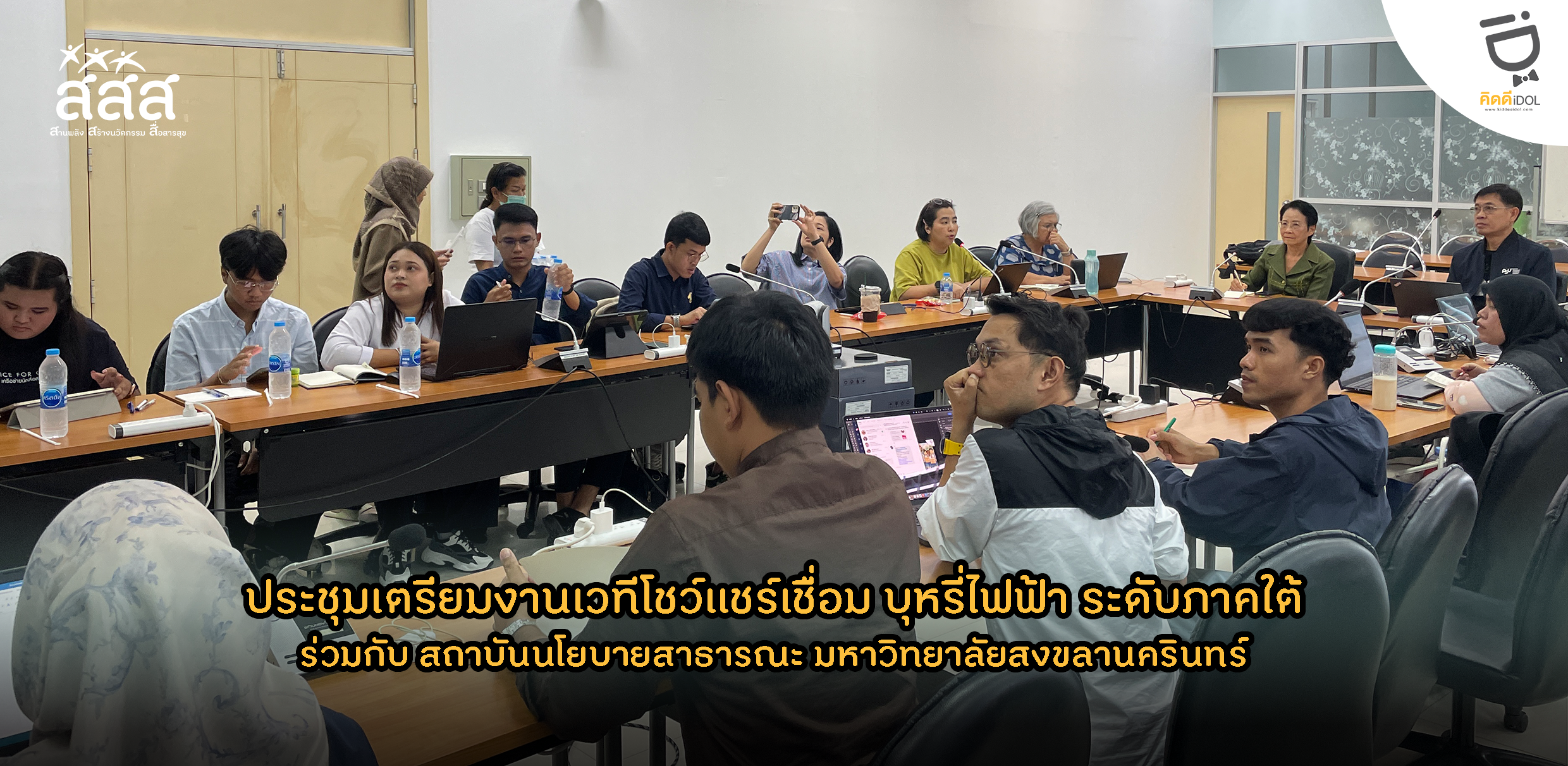 ข่าวสาร 2