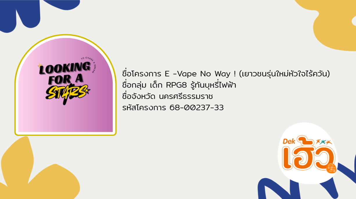 ข่าวสาร 13