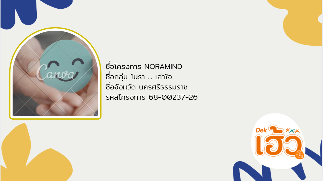 ข่าวสาร 4