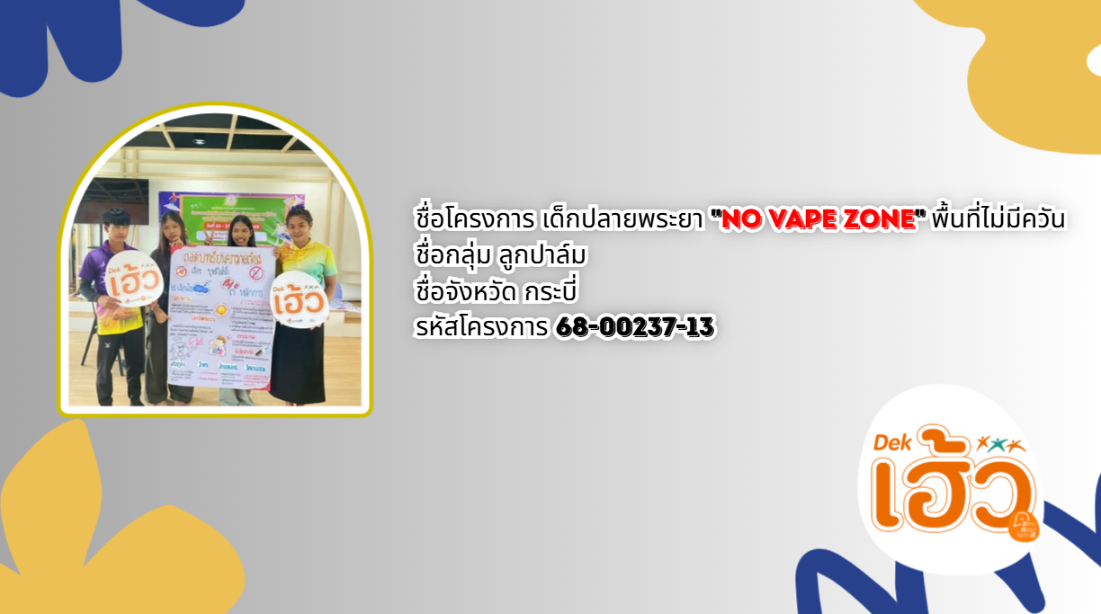 ข่าวสาร 4