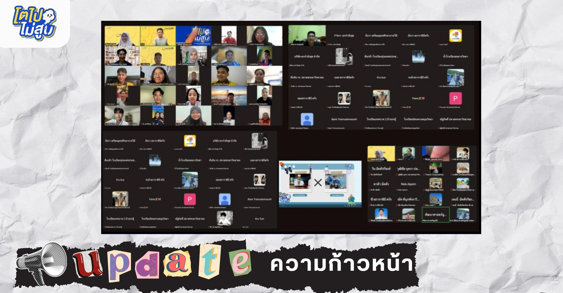 ข่าวสาร 1