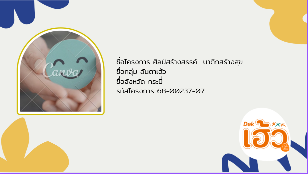 ข่าวสาร 7