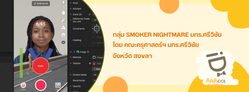 ข่าวสาร 11