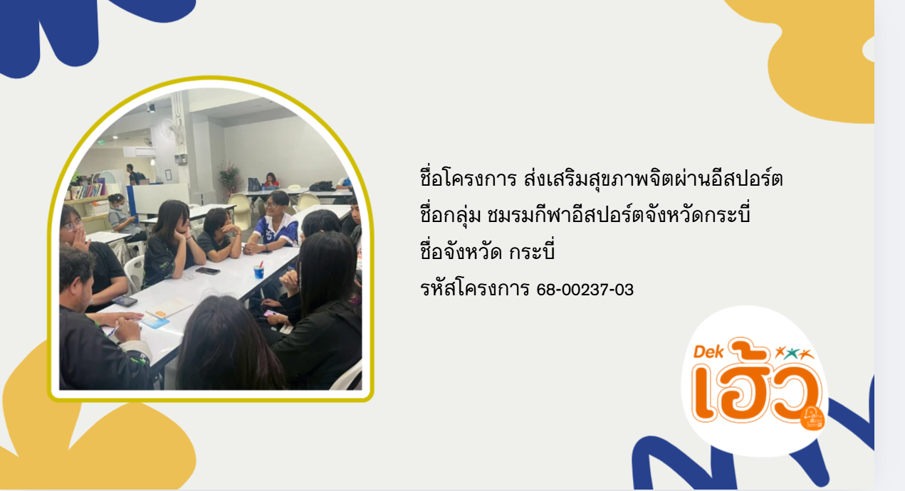 ข่าวสาร 3